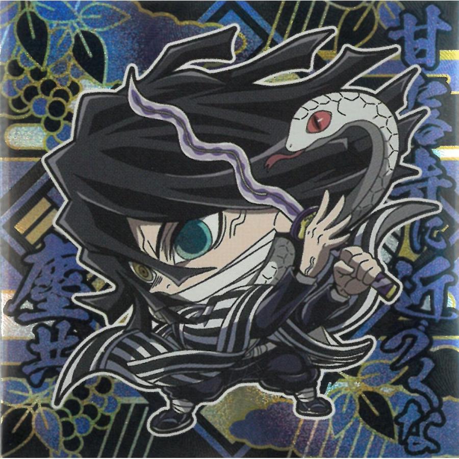 鬼滅の刃　伍周年ピンズ　伊黒 鬼滅の刃 伍周年ピンズ 伊黒 伊黒小芭内 伍周年