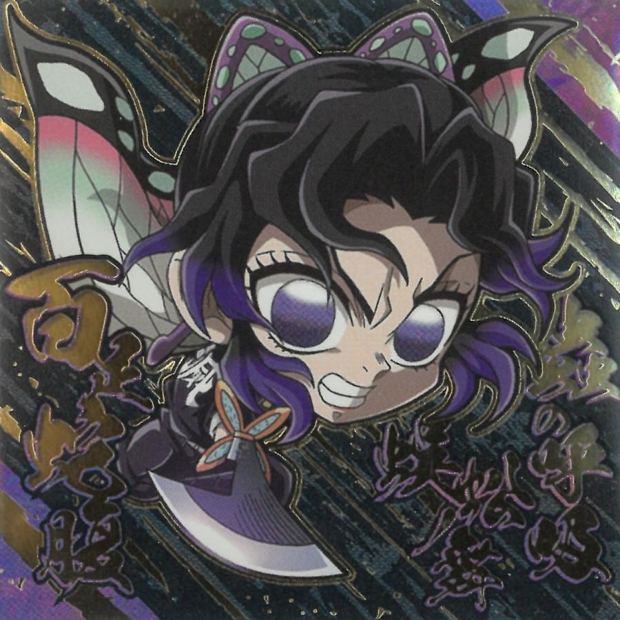 にふぉるめーしょん 鬼滅の刃 ディフォルメシールウエハース 其ノ十四