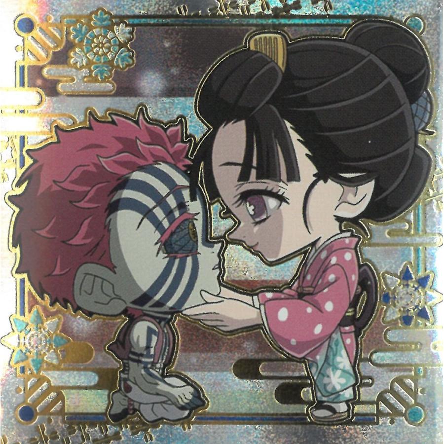 にふぉるめーしょん 鬼滅の刃 ディフォルメシールウエハース 其ノ十四