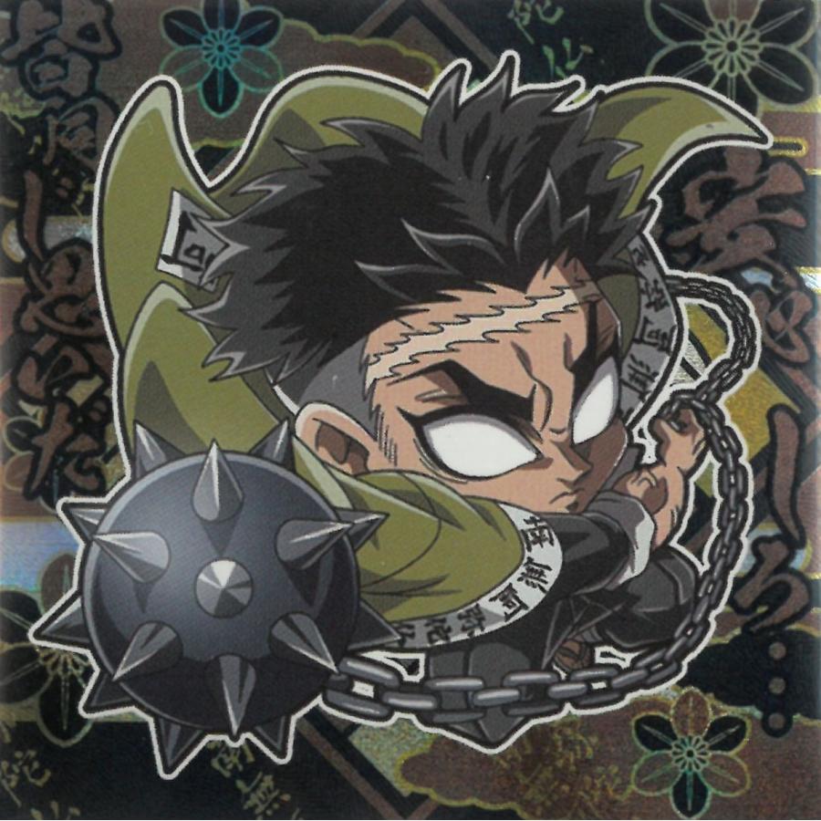 にふぉるめーしょん 鬼滅の刃 ディフォルメシールウエハース 其ノ十四