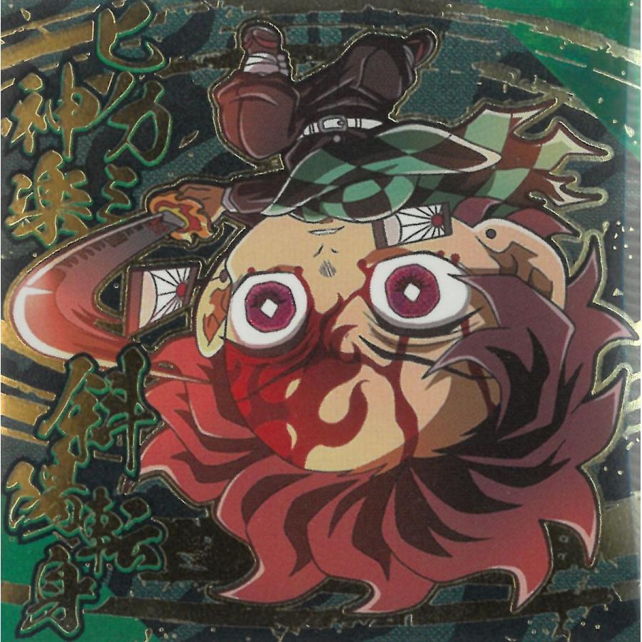 14-08】鬼滅の刃【冨岡義勇＆竈門炭治郎】にふぉるめーしょん☆其ノ十