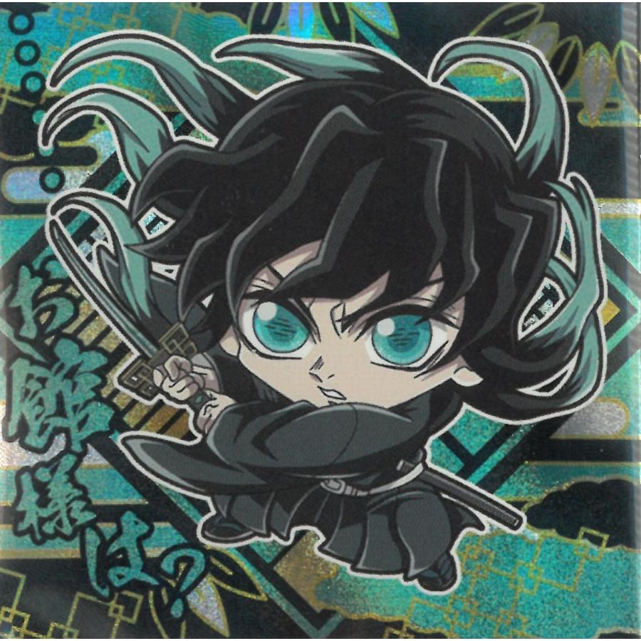 にふぉるめーしょん 鬼滅の刃 ディフォルメシールウエハース 其ノ十四