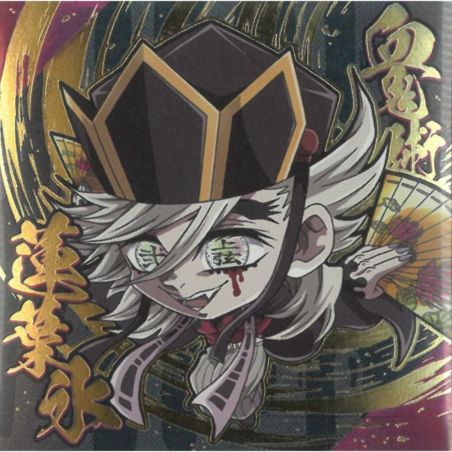 にふぉるめーしょん 鬼滅の刃 ディフォルメシールウエハース 其ノ十四