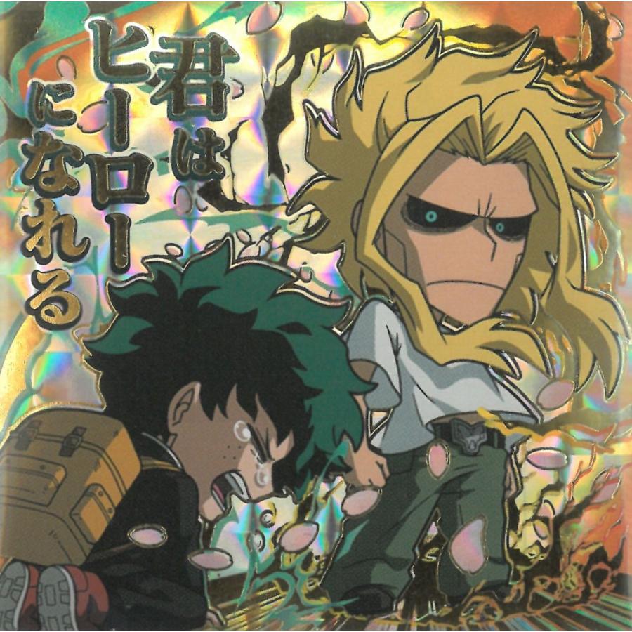 にふぉるめーしょん 僕のヒーローアカデミア vol.5 MHA5-36 緑谷出久