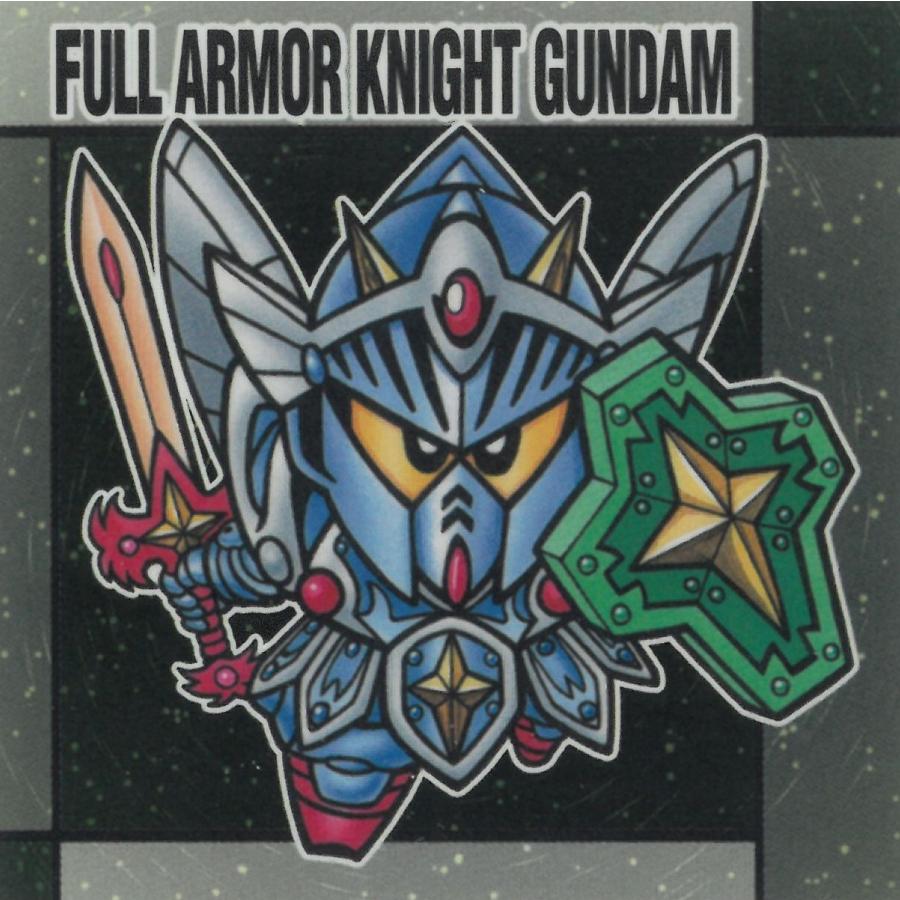 元祖SDガンダムスナックII※もともと小袋なし 47 フルアーマー騎士