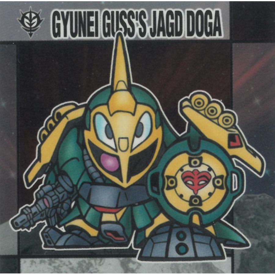 元祖SDガンダムスナックII※もともと小袋なし 33 ヤクト・ドーガ