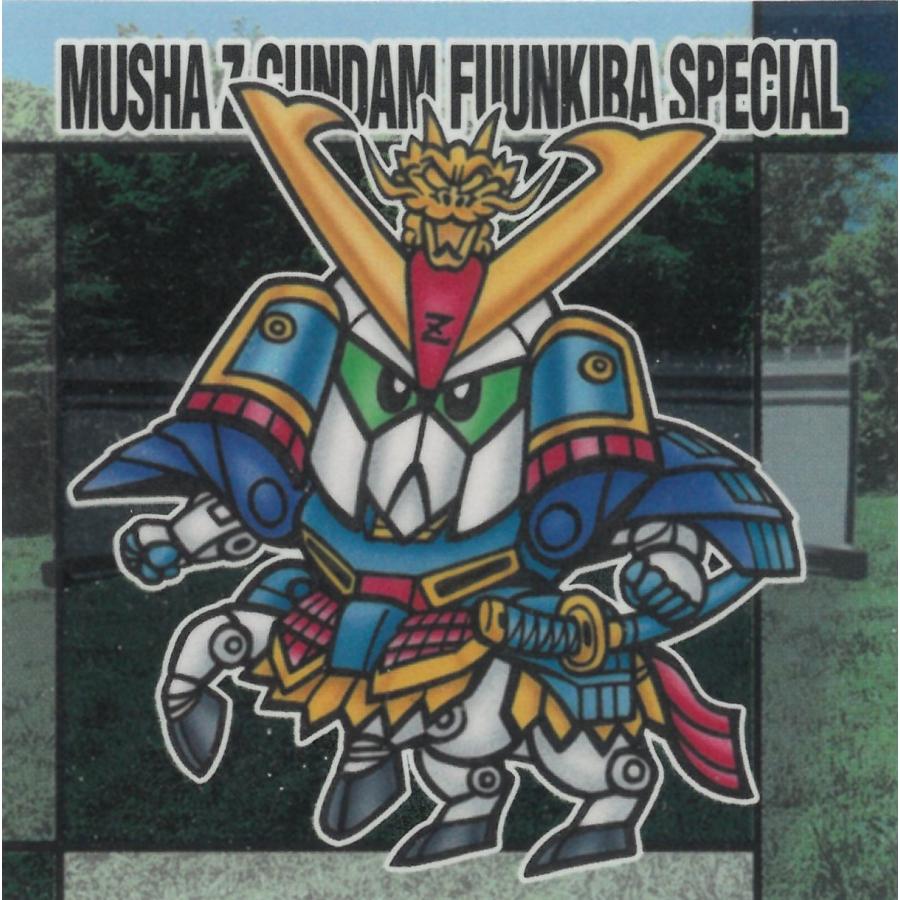 元祖SDガンダムスナックII※もともと小袋なし 37 武者精太頑駄無 風雲