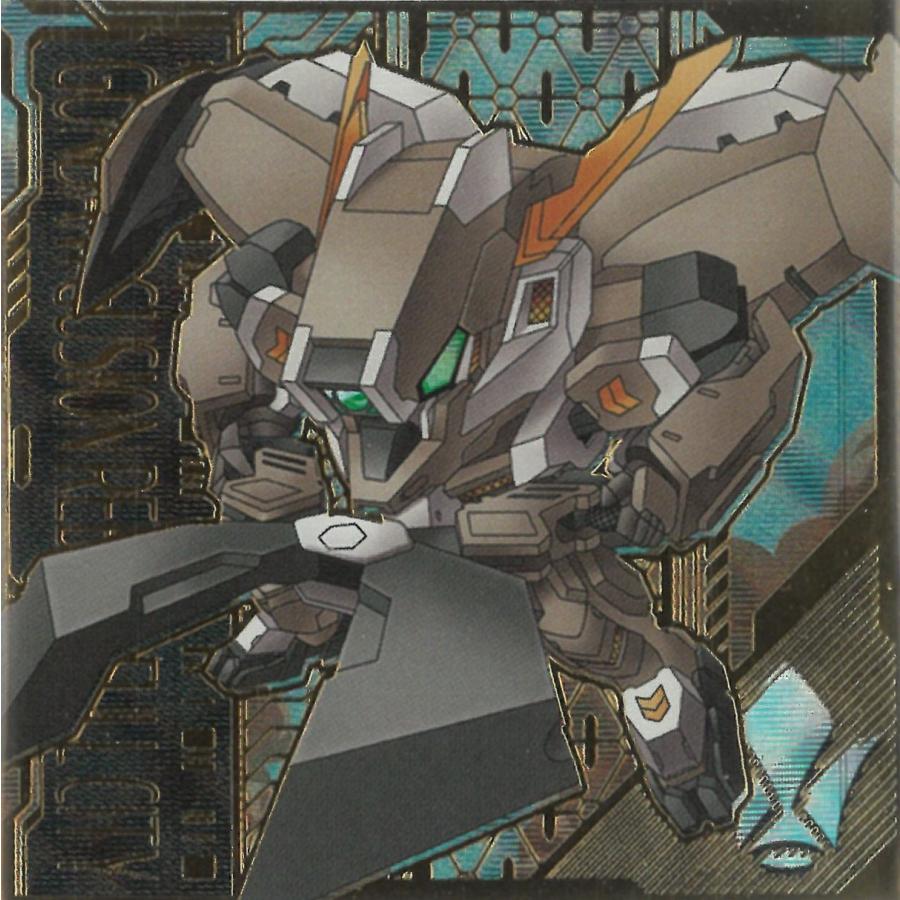 にふぉるめーしょん 機動戦士ガンダム シールウエハース Vol.5 命の瞬