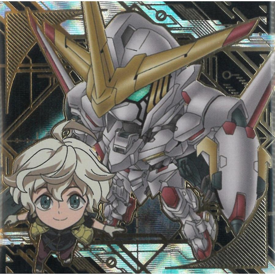 にふぉるめーしょん 機動戦士ガンダム シールウエハース Vol.5 命の瞬