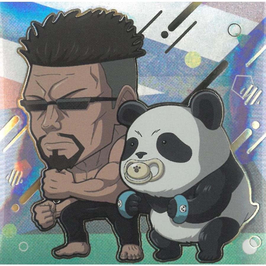 にふぉるめーしょん 呪術廻戦 シールウエハース vol.4 呪術9-15 夜蛾