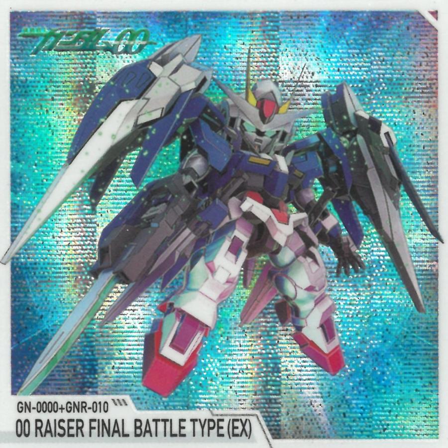 SDガンダム ジージェネレーション エターナル スナックシール※もともと