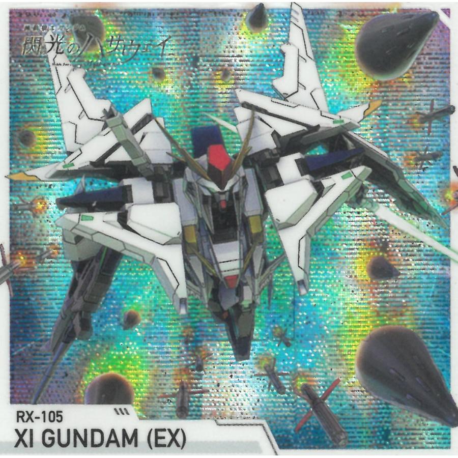 SDガンダム ジージェネレーション エターナル スナック※もともと小袋