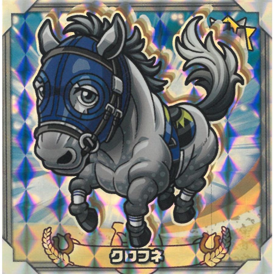 キラコレ サラブ烈闘デフォルメシールオーナーズ 競馬 サラブレット