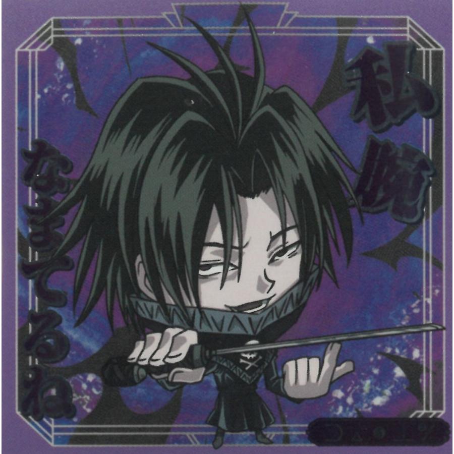 にふぉるめーしょん HUNTER×HUNTER シール×ウエハース vol.9 HH9-09
