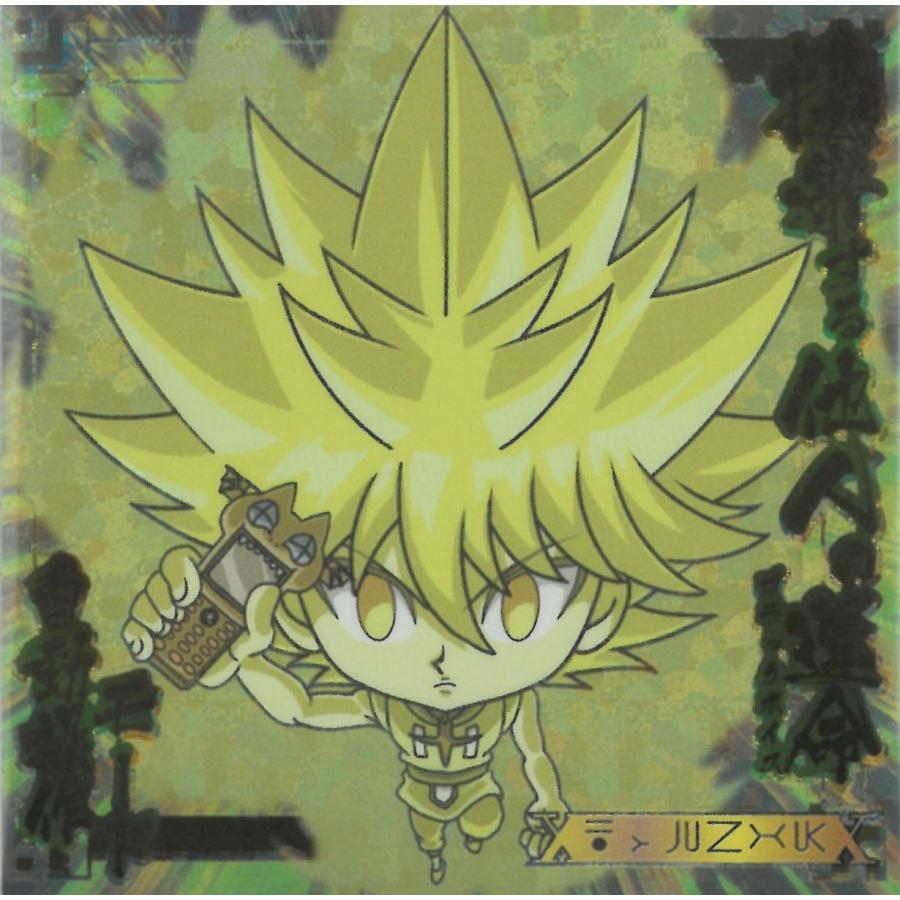 にふぉるめーしょん HUNTER×HUNTER シール×ウエハース vol.9 HH9-20