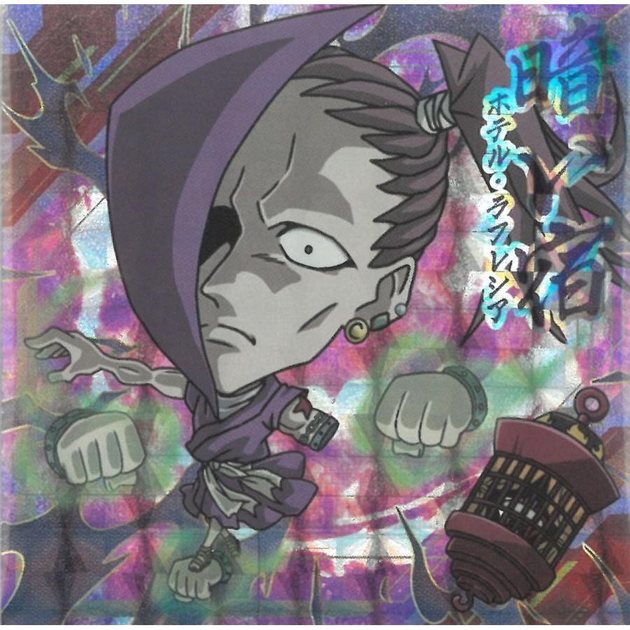 にふぉるめーしょん HUNTER×HUNTER シール×ウエハース vol.9 HH9-25