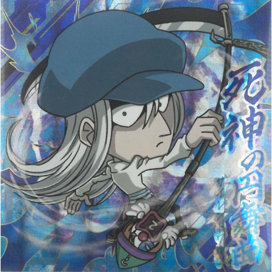 にふぉるめーしょん HUNTER×HUNTER シール×ウエハース vol.9 HH9-27