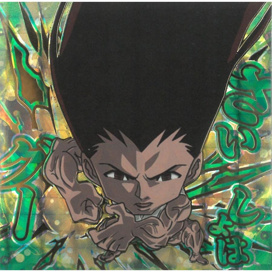 にふぉるめーしょん HUNTER×HUNTER シール×ウエハース vol.9 HH9-31