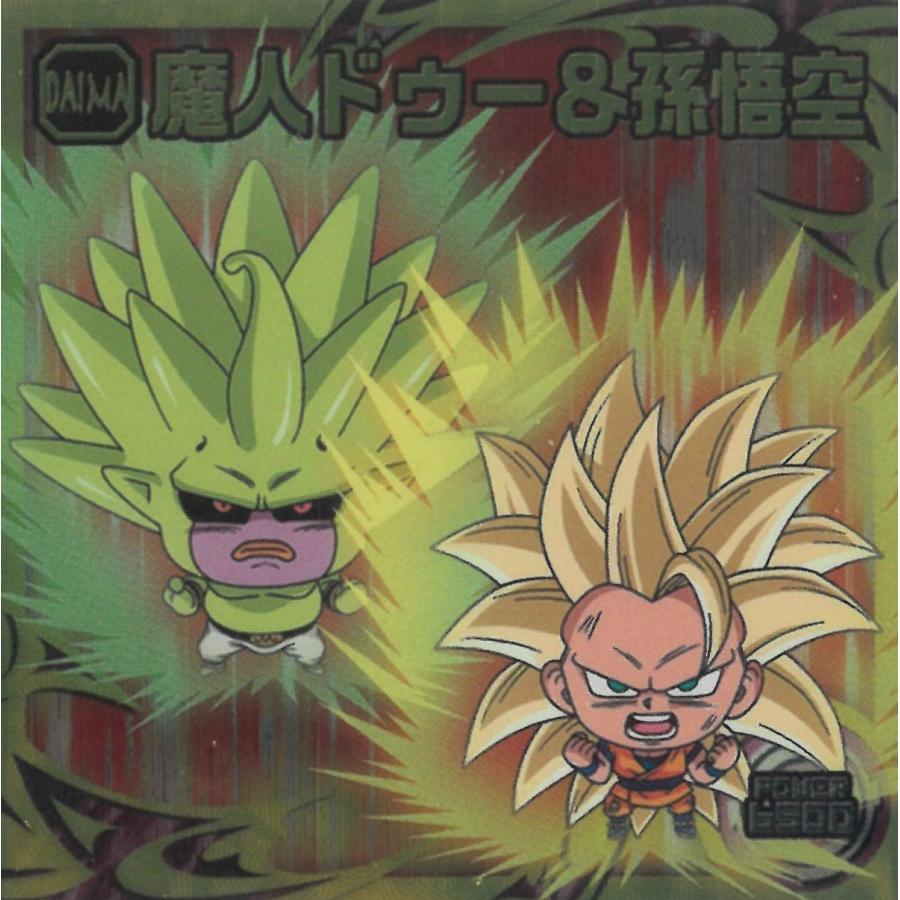 ドラゴンボールヒーローズ　あたりシール付き ドラゴンボール超戦士シールウエハース超 激闘の記憶 超16-11 魔人