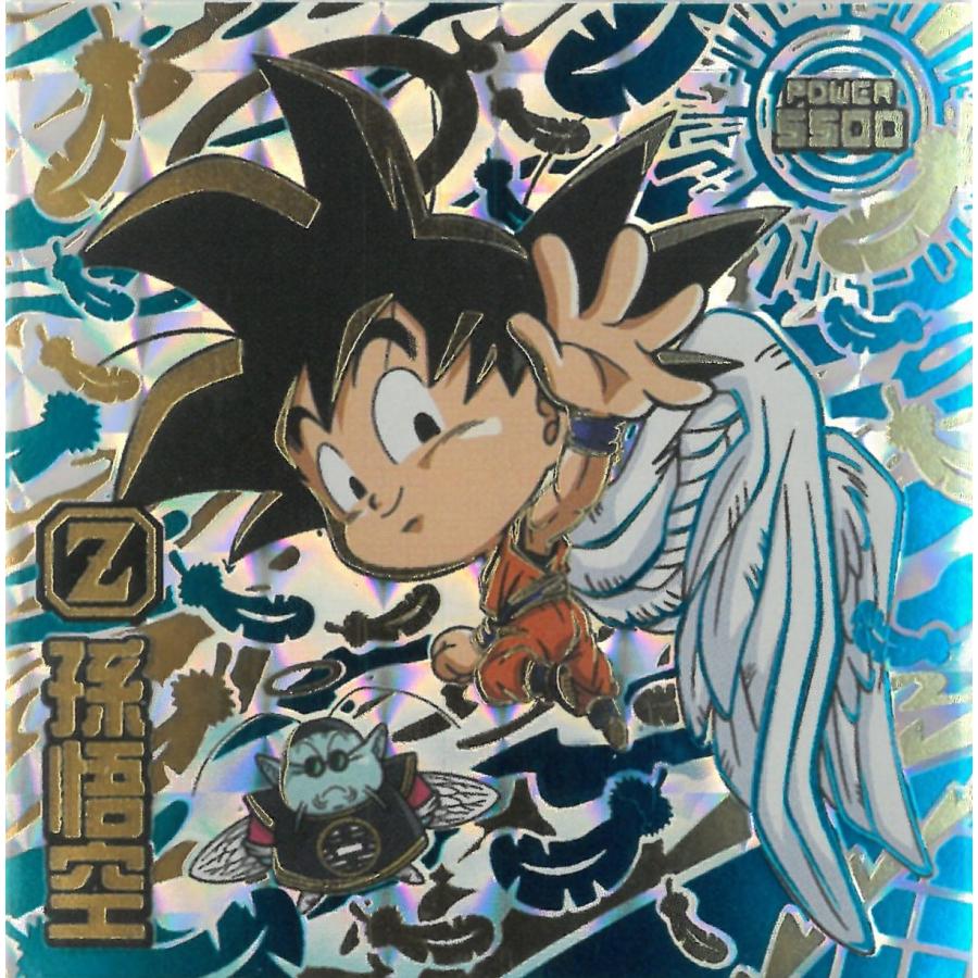 ドラゴンボール超戦士シールウエハース超 激闘の記憶 超16-25 孫悟空