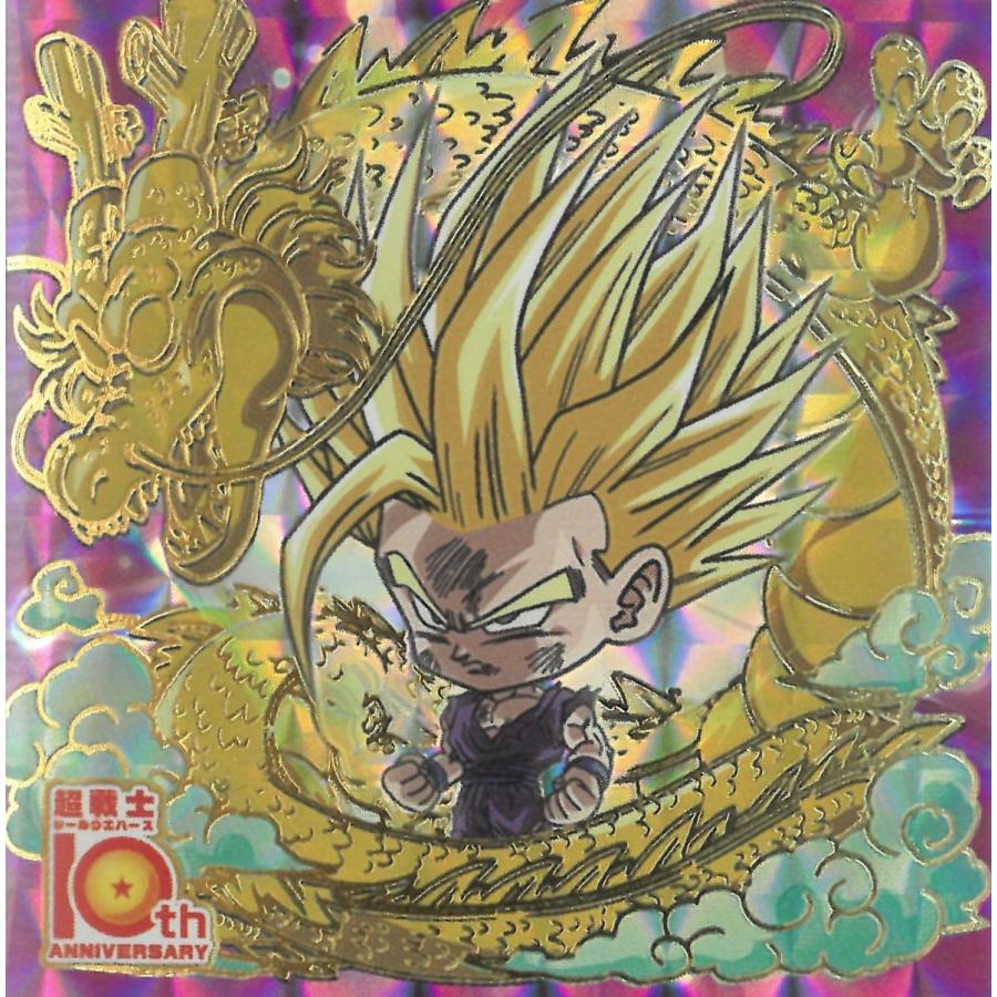 ドラゴンボール超戦士シールウエハース超16弾　激闘の記憶未開封ボックス２点セット ドラゴンボール超戦士シールウエハース超 激闘の記憶 超16-29 孫悟飯