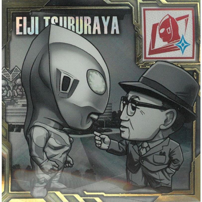 ウルトラマンシールウエハース 60th Anniversary 32 円谷英二 SEC