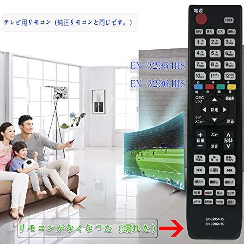 液晶テレビ用リモコン Fit For ハイセン(Hisense) EN-32954HS EN-32964HS EN-32954A EN-32954L|michimichionlie|02