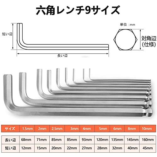 六角レンチセット ボールポイント L型レンチ 六角棒レンチ 9本組|michimichionlie|02
