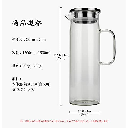 ガラス ピッチャー 10ml 耐熱麦茶 ポット ガラスピッチャー おしゃれ水差し アイスティー ステンレス蓋 ガラスポット 冷水筒 耐熱ガラス冷水 Oxqektkev9 Www Lecailloudufaron Fr