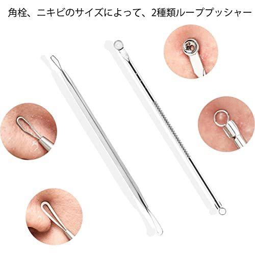 【10本角栓ピンセットキット】角栓 ピンセット 角栓取り 角栓抜き 毛穴ケア 毛穴掃除 毛抜き ステンレススチールコメドプッシャー 角質 稗粒腫 ニキ|michimichionlie|02