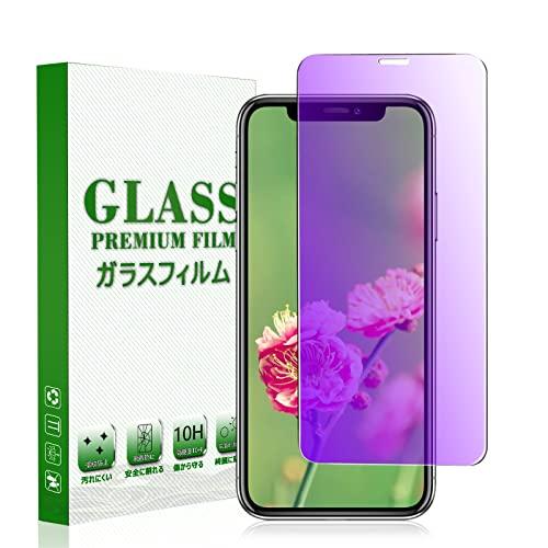 iPhone11Pro ガラスフィルム ブルーライトカット iphonex 保護フィルム ブルーライト アイフォンXS 強化ガラスフィルム