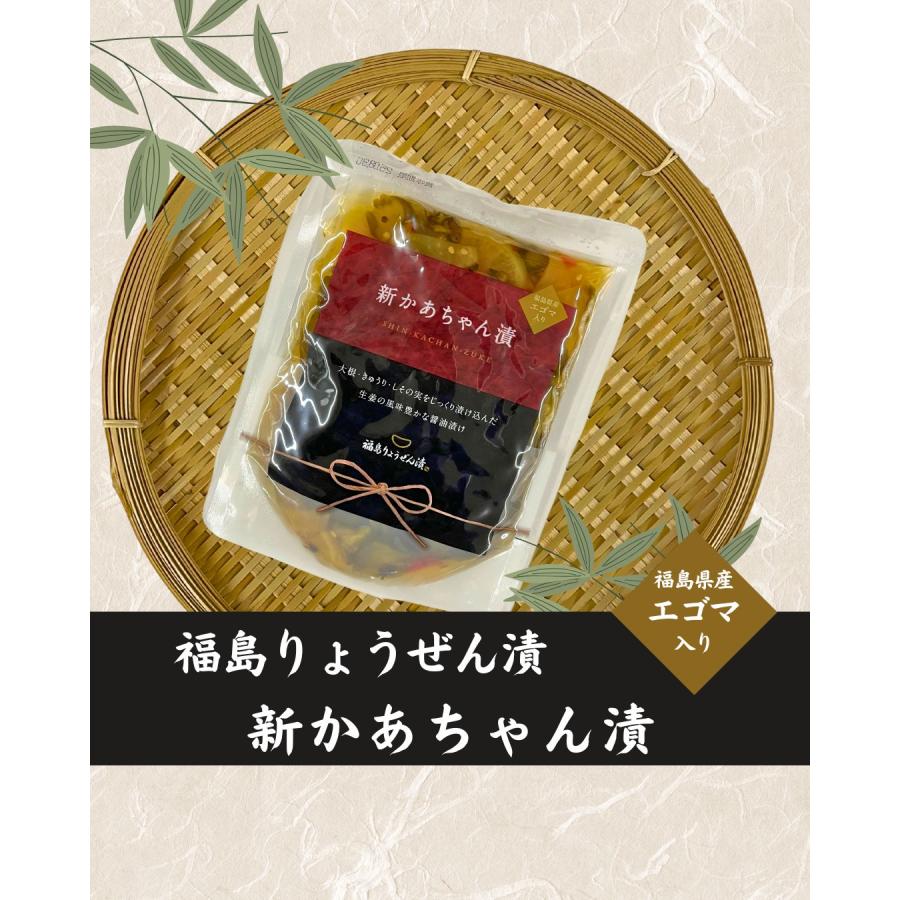 道の駅オリジナルセット 福島りょうぜん漬（7種）の贅沢詰め合わせ