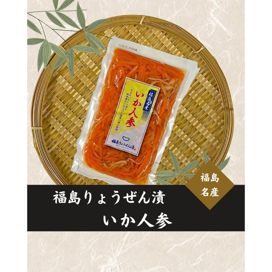 道の駅オリジナルセット 福島りょうぜん漬（5種）の詰め合わせ 送料