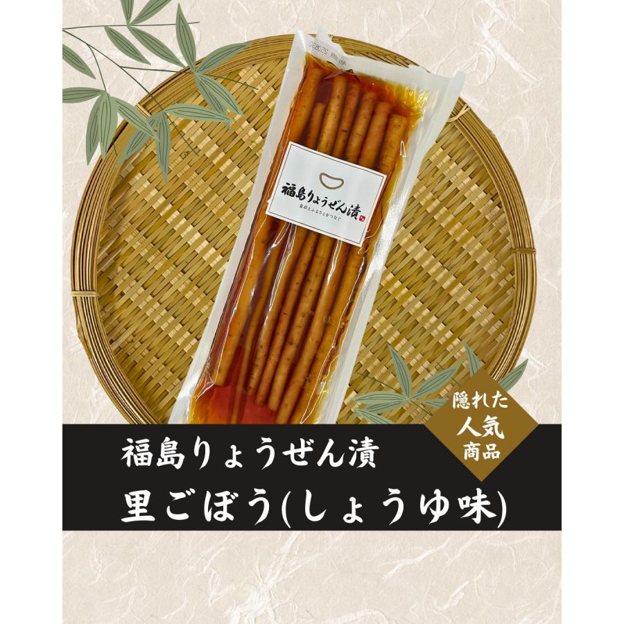 道の駅オリジナルセット 福島りょうぜん漬（5種）の詰め合わせ 送料