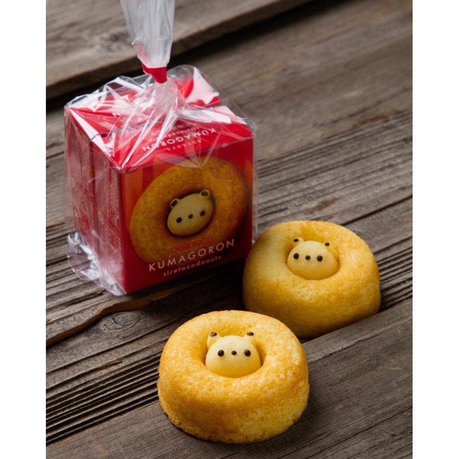 最大70 オフ クマゴロン シレトコドーナツ２個セット かわいい Twitter Instagram 話題 大人気商品 Wantannas Go Id
