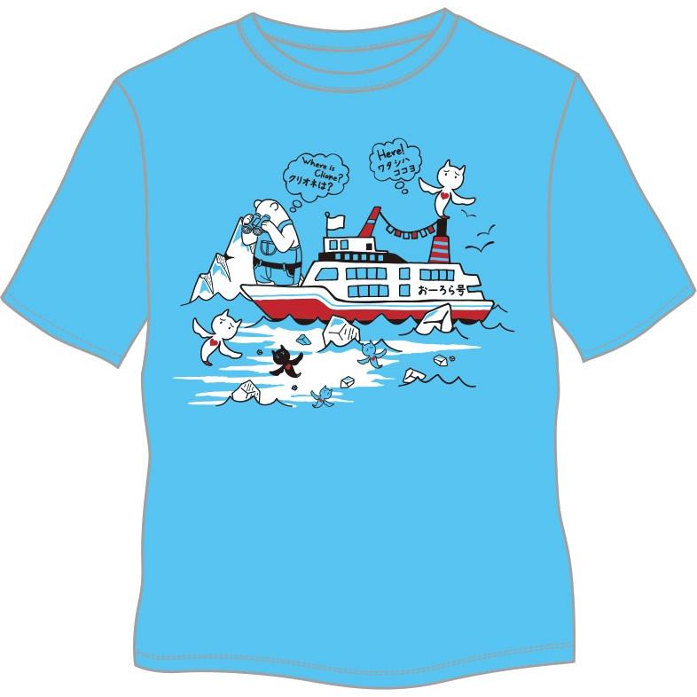 道の駅流氷街道網走限定tシャツ クリオネはどこ メンズsサイズ 北海道網走土産 流氷砕氷船おーろらコラボ 0041 道の駅流氷街道網走ネット 通販 Yahoo ショッピング