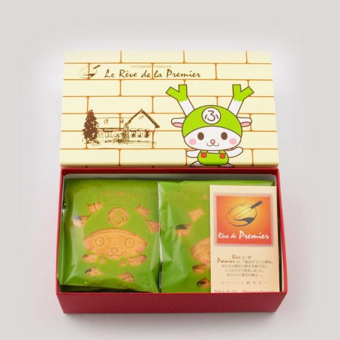 ふっかさん出品 ふっかちゃんサブレ8枚入り【ふっかちゃんミュージアム（埼玉県深谷市