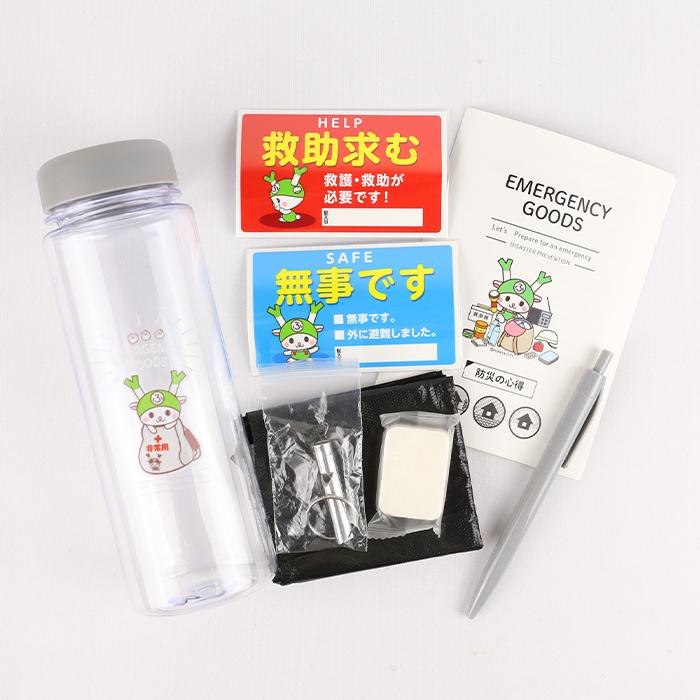ウォーターボトル防災セット【ふっかちゃんミュージアム（埼玉県深谷市