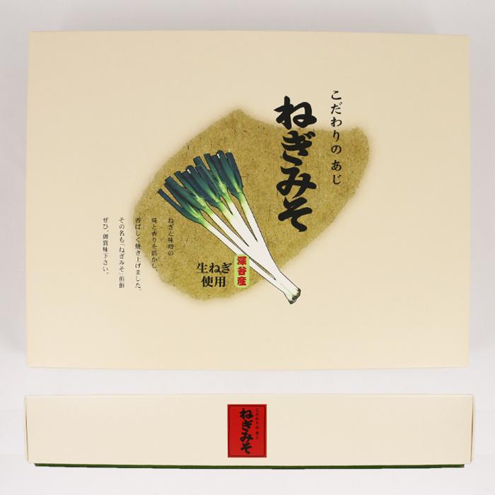 ねぎみそせんべい10枚入 深谷ねぎ使用 ギフト包装【片岡食品