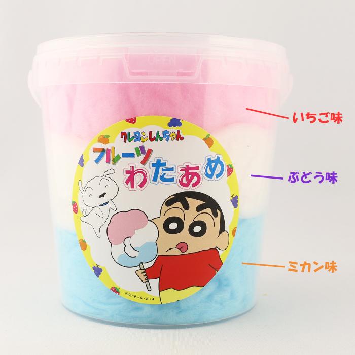 わたあめ⭐︎⭐︎ 71+8F0nTDSL._AC_UF350,