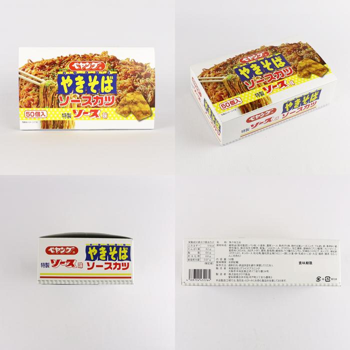 ペヤングやきそばソースカツ50個入り【リアライズプランニング ペヤングやきそばソースカツ50個入り【リアライズプランニング