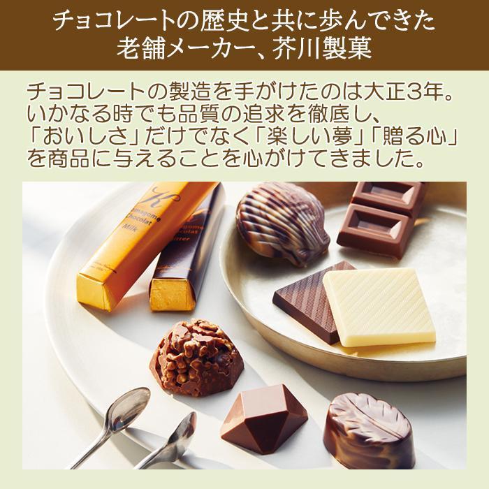 [専用出品]チョコ 芥川製菓ピュアショコラ41% 69g入り【東京都豊島区 送料別】【HZ