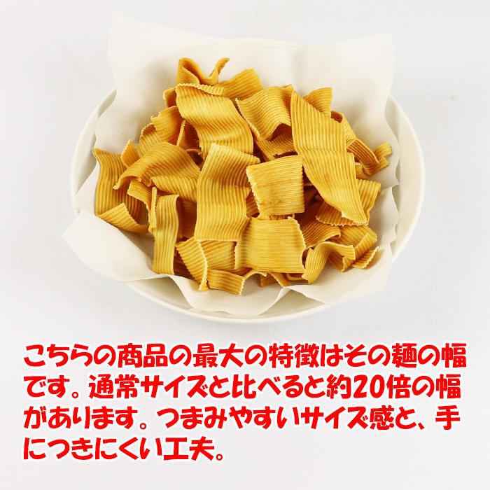 ベビースター道の駅ラーメンたまねぎしょうゆ味170g【株式会社おやつカンパニー（三重県津市）送料別】【HZ】｜michinoekihanazono｜02