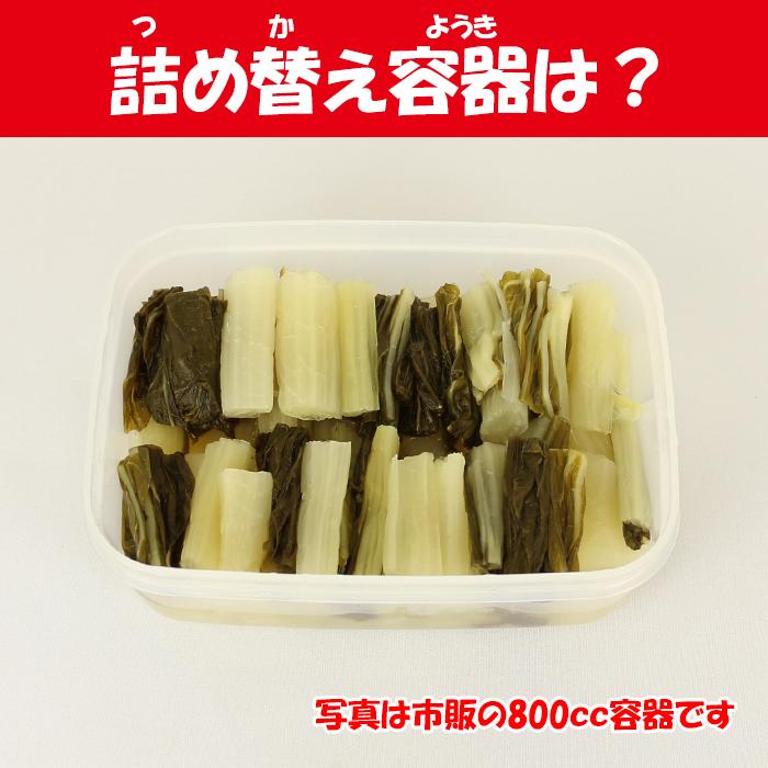 しゃくしな漬 大 400g 石川漬物【埼玉県秩父郡小鹿野町 送料別】【HZ】｜michinoekihanazono｜05