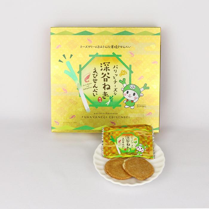 パリッとチーズな深谷ねぎえびせんべい 12枚入【ケヤキ堂 埼玉県日高市