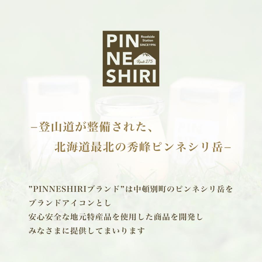 【北海道産】「彩北の滴」 はちみつ チシマアザミ 300g【国産】【蜂蜜】【ハチミツ】【PINNNESHIRI】｜michinoekipinneshiri｜02