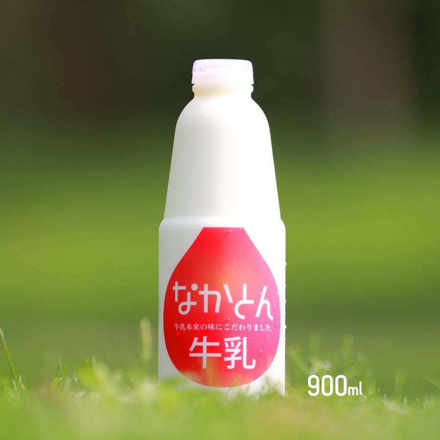 なかとん牛乳 900ｍｌ4本セット【北海道産】【ノンホモナイズ製法】　｜michinoekipinneshiri｜06