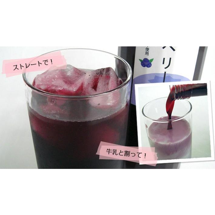 ブルーベリー原液(180ml) 岩手県産 国産 無農薬 無砂糖 無添加 果汁100