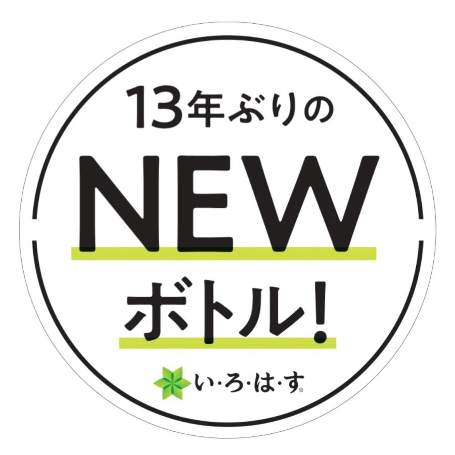 い・ろ・は・す 天然水540mlPET/24本入り/いろはす/ミネラルウォーター/岩手/花巻/軟水 | い・ろ・は・す | 05