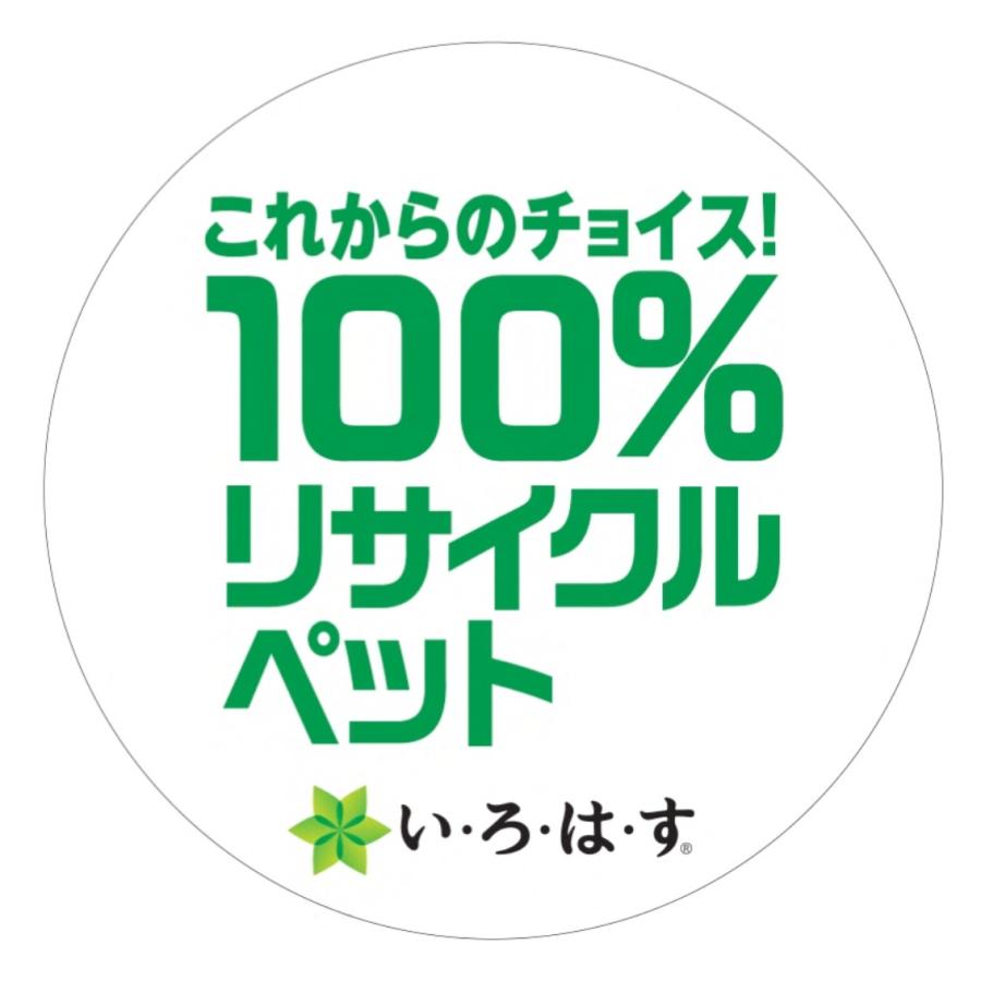 い・ろ・は・す 天然水540mlPET/24本入り/いろはす/ミネラルウォーター/岩手/花巻/軟水 | い・ろ・は・す | 09
